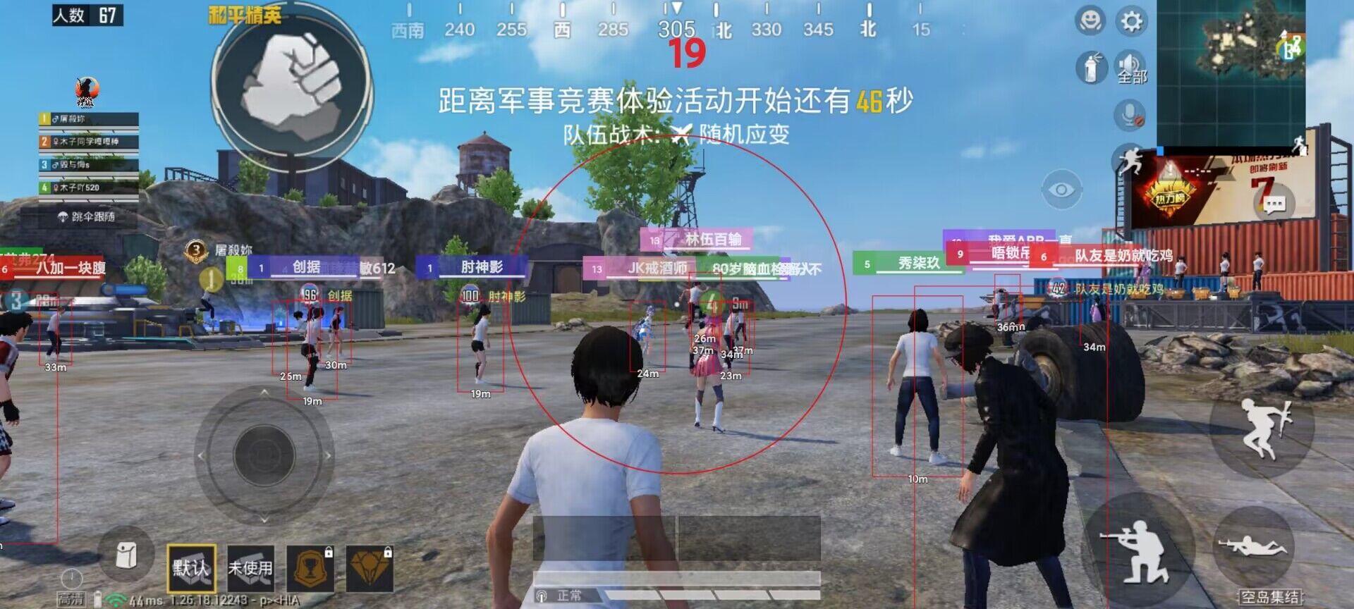 和平精英为什么自动开启辅助（和平精英怎么自动开启辅助瞄准）