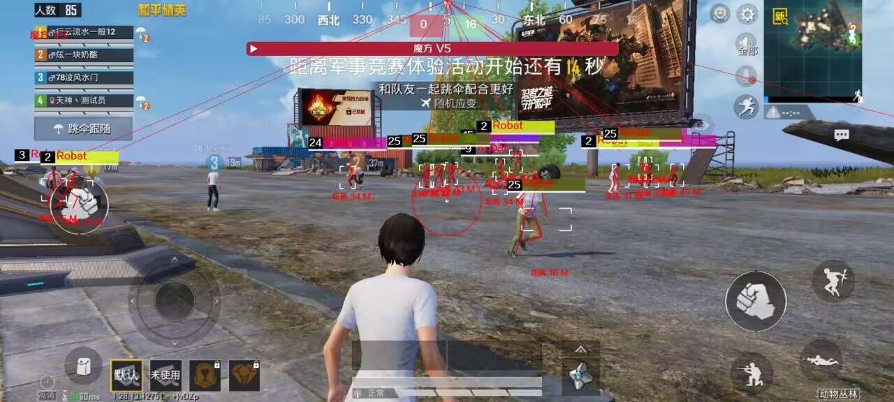 和平精英麒麟辅助怎么样（和平精英辅助器怎么样）